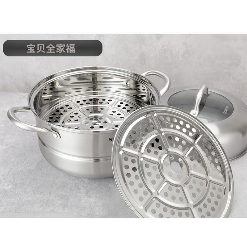 Supor steamer 304 stainless steel double-layer 2-layer integrated single-bottom soup pot for steaming steamed buns and cooking noodles for gas stoves 26 26cm