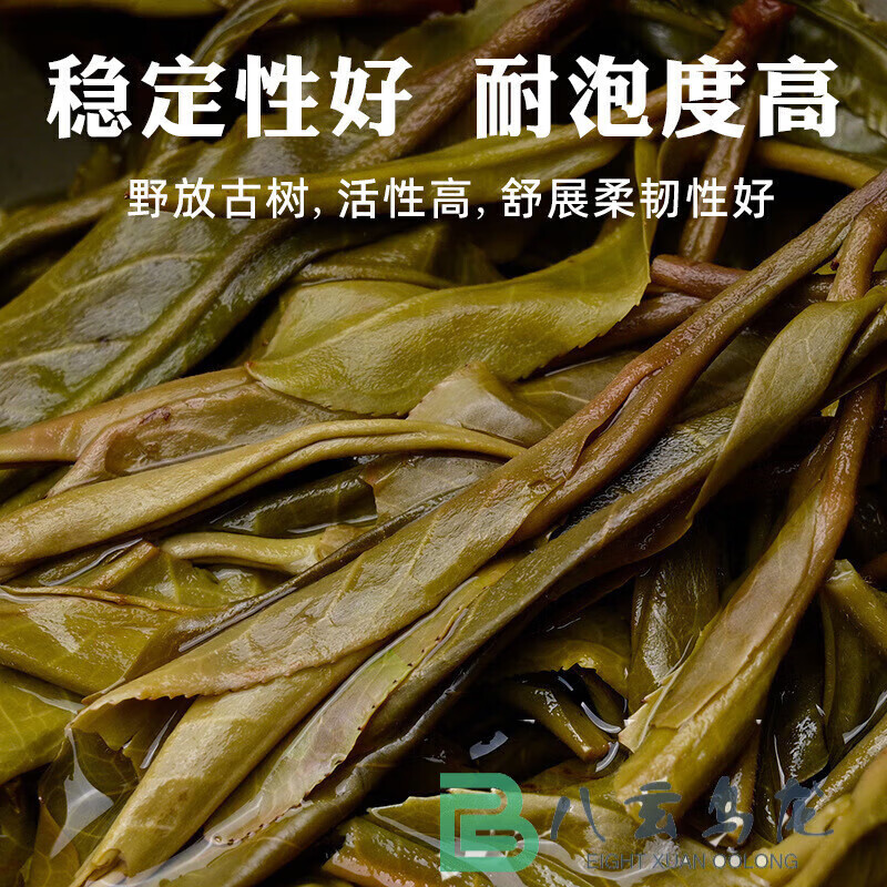 Yanhai Tianzhuqing 500 Bitter Bamboo Mountain Ancient Tree Pure Tea Yunnan Pu'er 200g Tea Cake Dragon Boat Festival 200g Tea Cake Nian