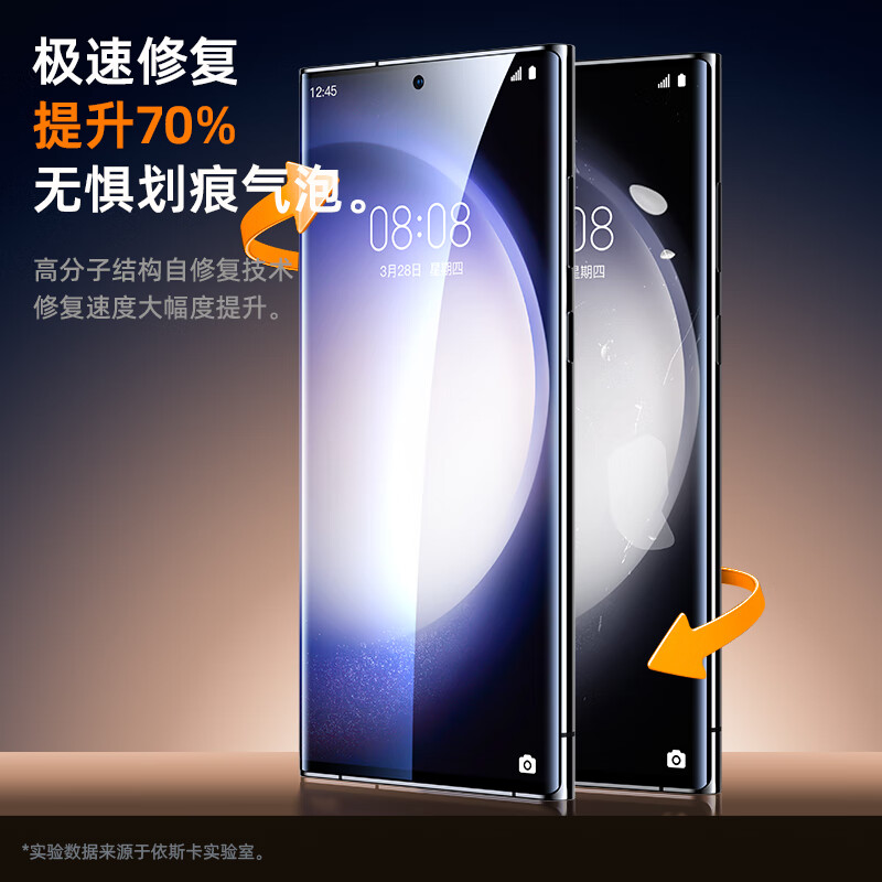 ISKA Extremely fast repair 2 pieces, suitable for Samsung Galaxy S23Ultra hydrogel soft film, s22ultra mobile phone film, high-definition non-tempered full glue anti-scratch fingerprint JM117