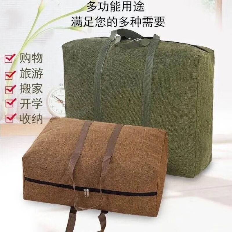 Star Adventure Extra Large Capacity Canvas Travel Bag Thickened Linen Duffel Bag Wear-Resistant Dustproof Moisture-proof Moving Bag Cloth Bag Travel Bag Army Green Medium Size (60 Width 50 Height 25 Thick)