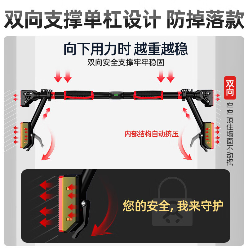 AOCTIK German brand horizontal bar indoor home pull-up device without punching door home wall single rod boom bar 134-163cm + level black tube red support ring