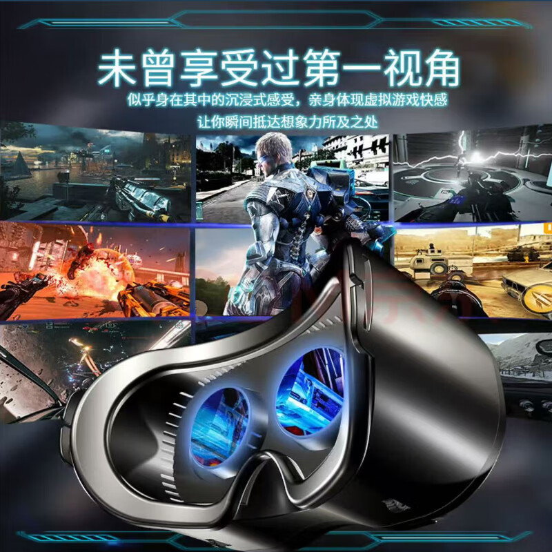 ABDT panoramic VR glasses supplies virtual reality 3d somatosensory doll suitable for Android ios mobile games movies ultra-clear panoramic mobile phone ABDT 4K Blu-ray VR