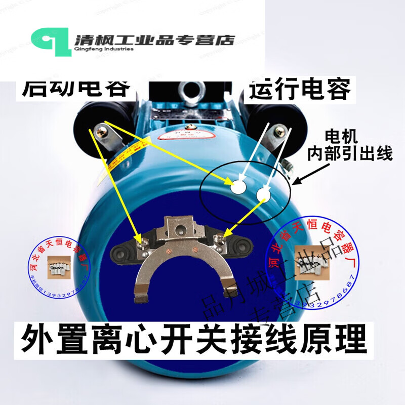 Motor capacitor 450V single-phase motor 220v starting and running capacitor 40uF50/300uF/500uF aluminum shell starting 150uF + running 35uF diameter 50