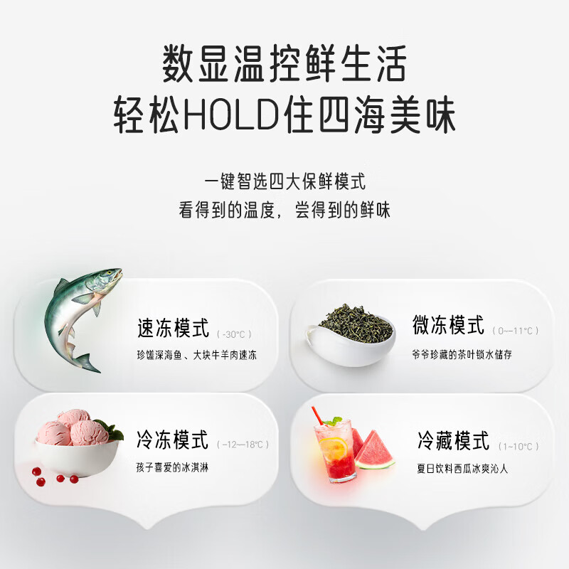 Xingx (XINGX) freezer for home use - 30 small micro-frost breast milk preservation refrigeration and freezing single temperature large capacity first-class energy efficiency energy-saving freezer deep-freezing quick-freezing refrigerator gold electric control board 103L can store 120 kilograms of meat