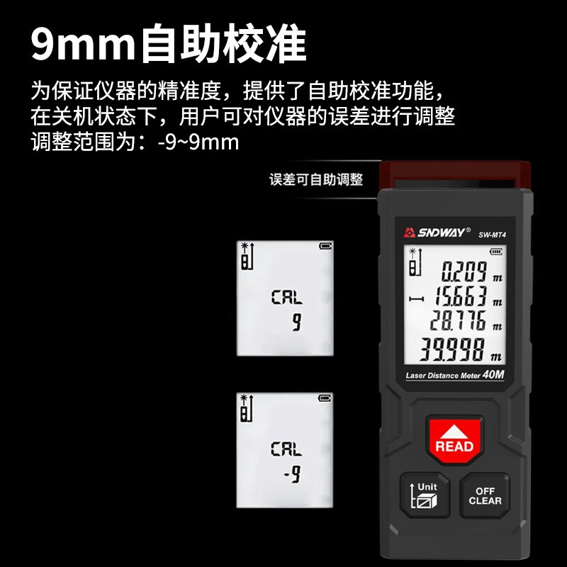 SNDWAY laser distance meter measuring instrument infrared electronic ruler laser ruler room measuring instrument indoor household 40 meters SW-MT4
