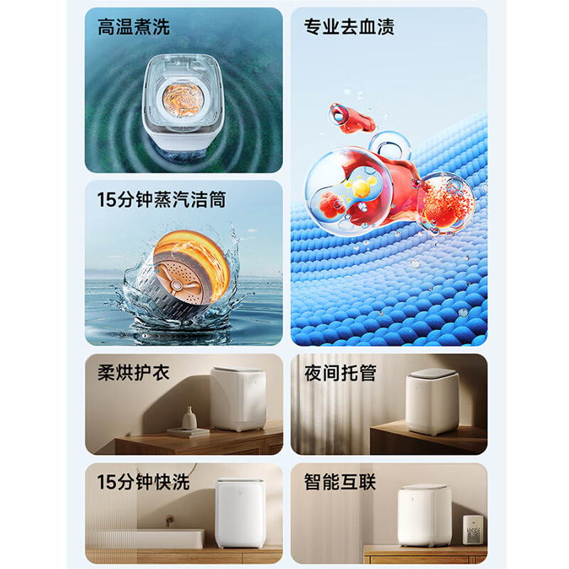 Mijia Xiaomi Underwear Children's Washing Machine Fully Automatic Drying and Washing Integrated High-Temperature Boiling and Washing to Eliminate Bacteria and Mites Rent National Subsidy XHQB05MJ101W
