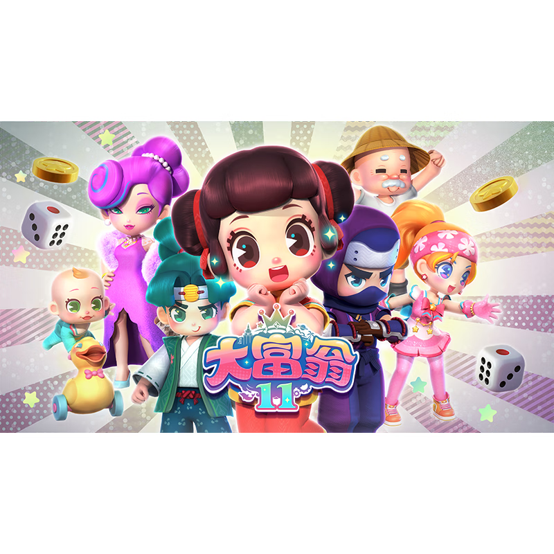 PlayStation PS5 game disc, new masterpiece, new game software disc, next generation disc, Monopoly 11 (Chinese)