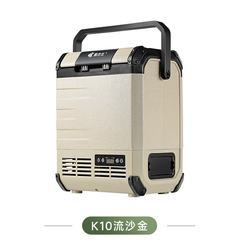 Kujiesi Little King Kong K10 Car Refrigerator Lithium Battery Life 10L Compressor Freezer Portable Tesla NIO Ideal K10 Car and Home Dual Purpose Quicksand Gold Standard Lithium Battery 10L