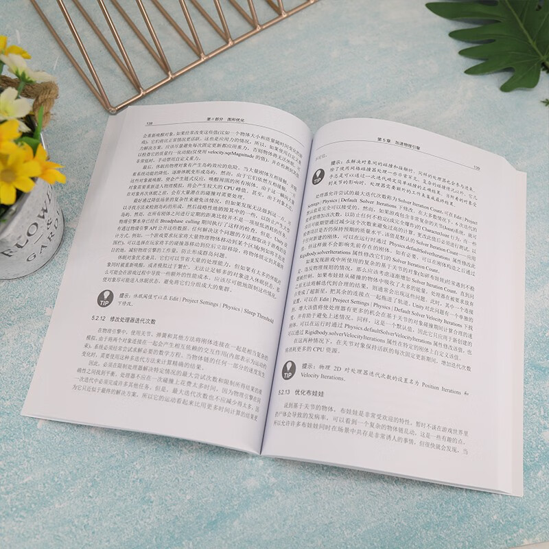 Unity Game Optimization (Version 3)