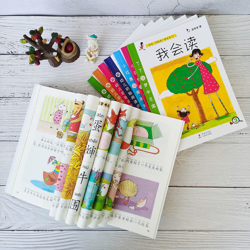 3-6 years old I can read. Initial literacy reading for young children (8 volumes in total) produced by Zhenguoguo