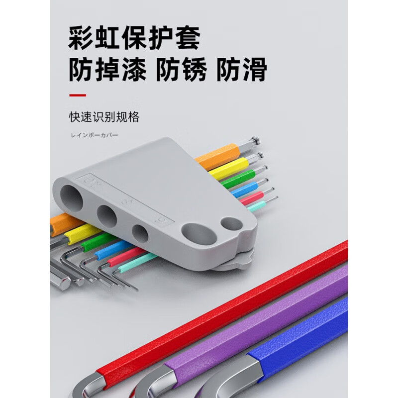 Hexagonal wrench set, hexagonal screwdriver, hexagonal extended hand tools, hexagonal wrench FO-3301B, medium-long hexagonal