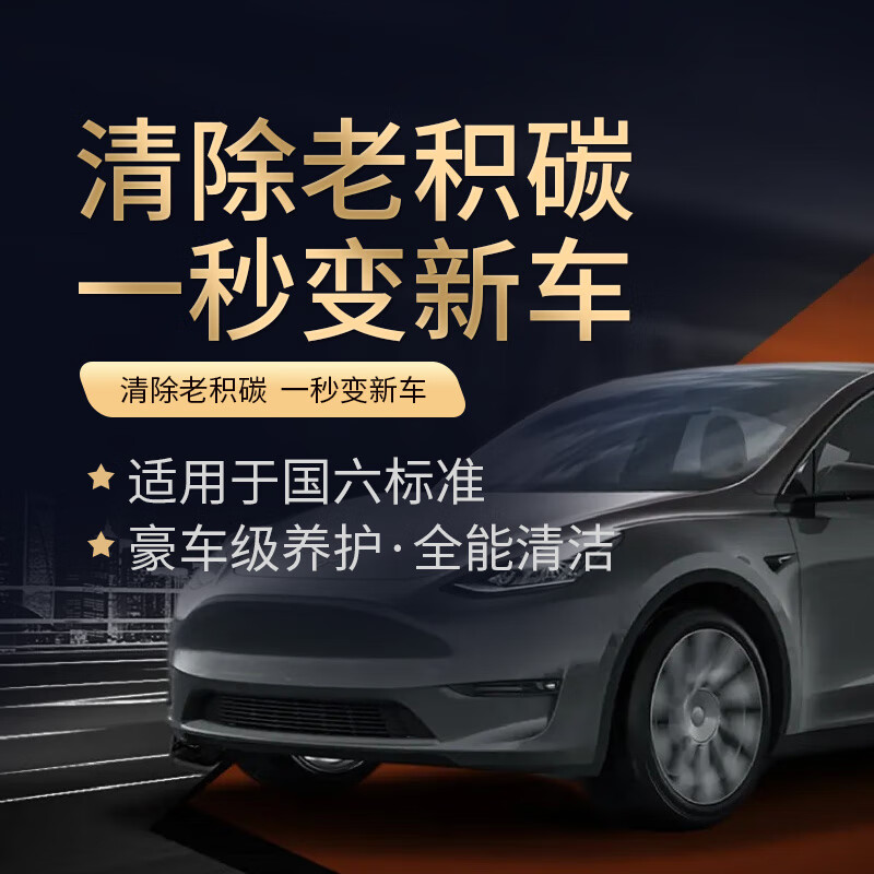 MEISTER TOP fuel treasure removes carbon deposition cleaning agent fuel cleaning imported PEA gasoline additive 350ml M-16 carbon deposition killer-1 bottle