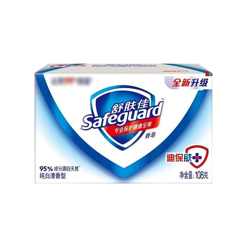 Safeguard Soap Family Pack 100g/115g Mixed*6 Pieces Independently Packed Antibacterial Fragrance Bath Soap Soap Pure White Fragrance 100g*6 Pieces