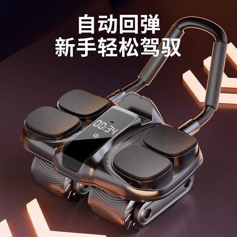 Maifeit Intelligent Abdominal Wheel Automatic Rebound Four-Wheel 2024 New Abdominal Muscle Rolling Abdominal Fat Burning and Slimming Belly Magic Device High-end Smart Model - Black Counting/Timer/Calorie + Thickened Kneeling Mat