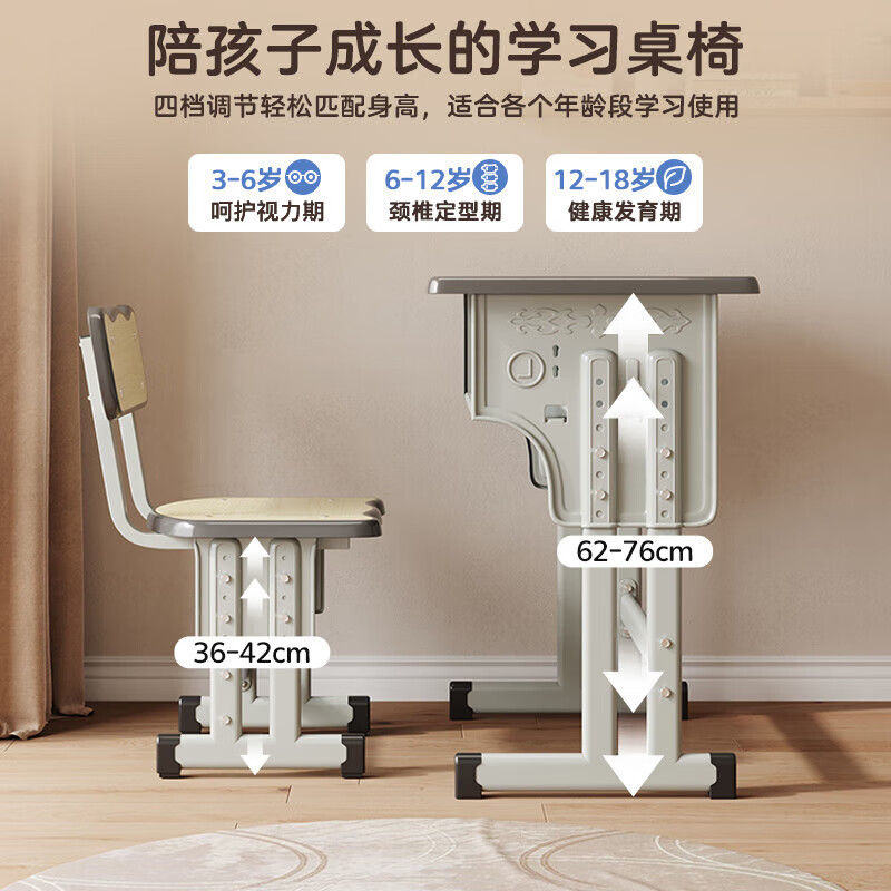 Hai Xucheng children's desks and chairs for primary and secondary school students can lift learning desks and chairs set home writing desk