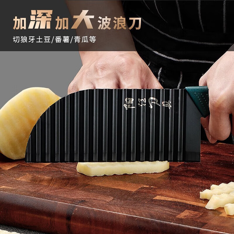 Wilkie Wolf Tooth Potato Wave Knife Langya Corrugated Knife Kitchen Cut Potatoes Household Special Vegetable Cutting Artifact Pattern Knife Wave Knife 28cm
