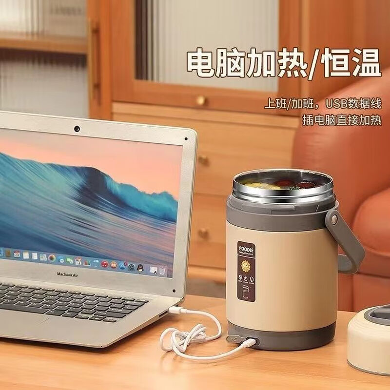 Lebo buckle insulated lunch box 24-hour extra long rechargeable heating office worker high school student three-layer rice bucket pot stainless steel plug-in insulation + insulation bag + plug cord 3 layers 2L