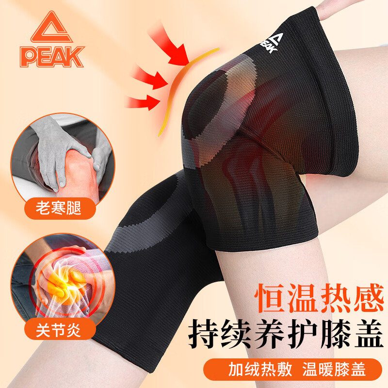 Peak knee protector, rabbit fur plus velvet, thickening, cycling windproof, men and women, old cold legs, cold protection, joint heating knee protector