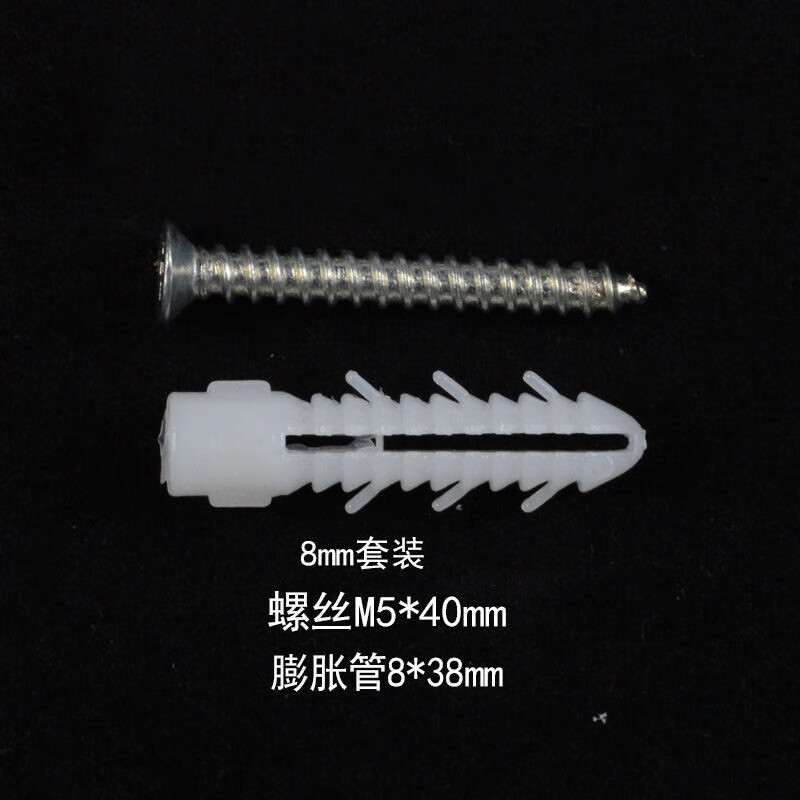 Shijun Expansion tube screws 100 pcs each Green plastic expansion tube expansion plug expansion plug wall plug rubber plug rubber plug 6mm white screw expansion tube 100 pcs each