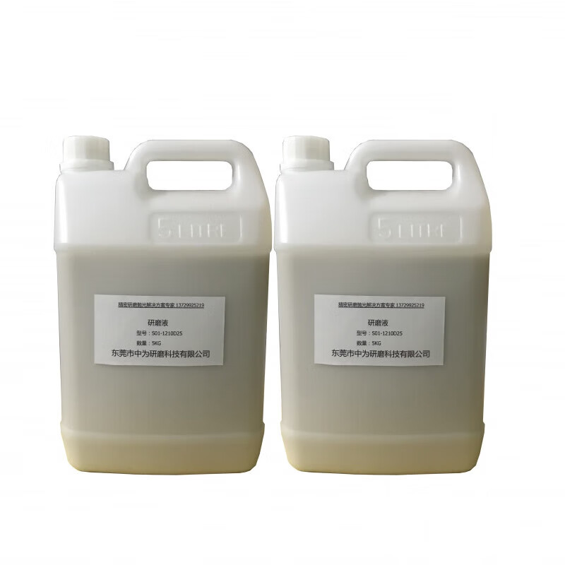 Diamond grinding fluid Diamond polishing fluid Diamond suspension Diamond grinding fluid Water-based polishing fluid 20kg/box Remarks on particle size