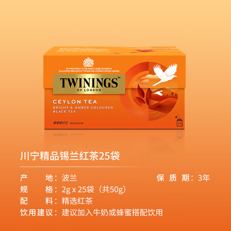 TWININGS premium Ceylon black tea imported from Poland 25 bags*2g tea bag tea hot bubble tea bag New Year gift