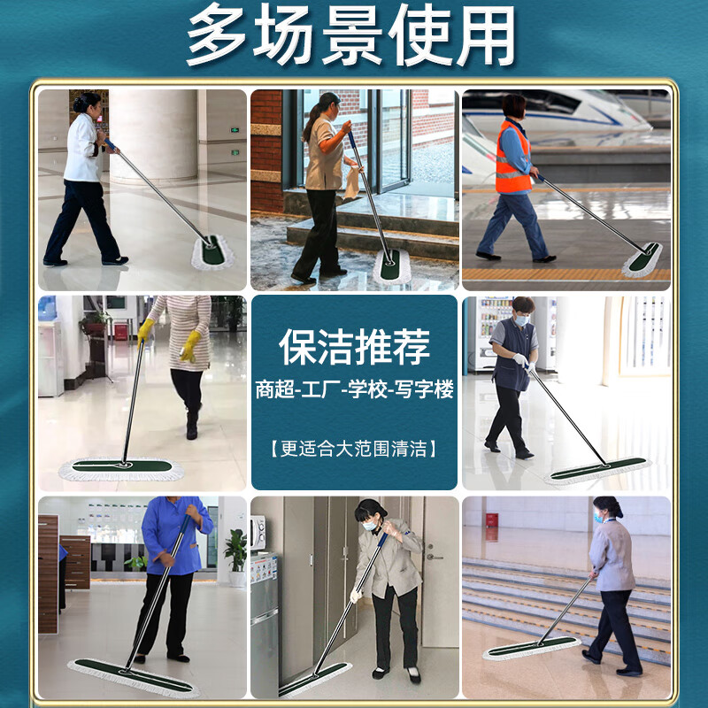 Xirunjia flat mop 90cm total 1 cloth commercial dust push wooden floor marble tile cement cleaning mop row mop