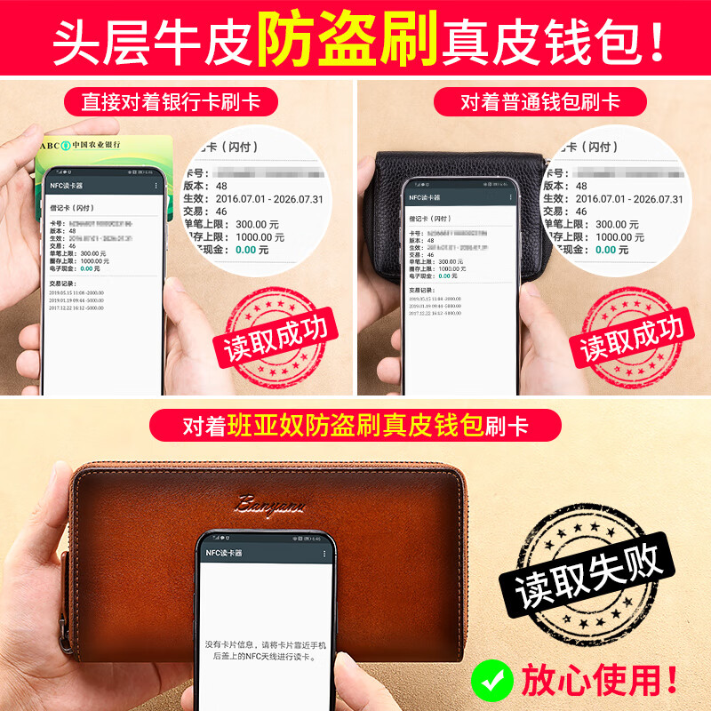 Banyanu (banyanu) men's wallet genuine leather 2025 new long style large capacity multi-card slot driver's license clutch men's card bag leather clip yellow brown (first layer of cowhide) anti-theft brush