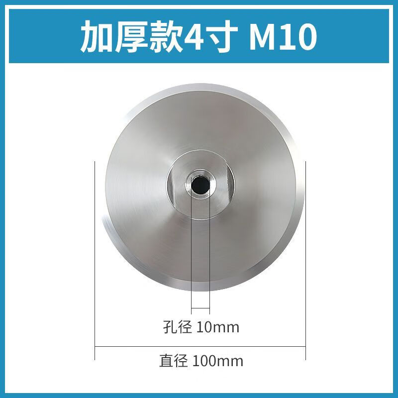 MANNUO water grinding disc adhesive disc aluminum alloy suction cup self-adhesive tray angle grinder grinding head water grinder polishing disc polishing hard drive thickened 4 inches 10 cm m10 hole