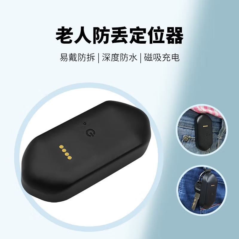 Fengwei Elderly Positioning Tracker Dementia Elderly Anti-Lost GPS Locator Bracelet Mini Anti-Lost Artifact Instrument 5G Positioning Version + Waterproof and Anti-disassembly + SOS + 50 Days Standby