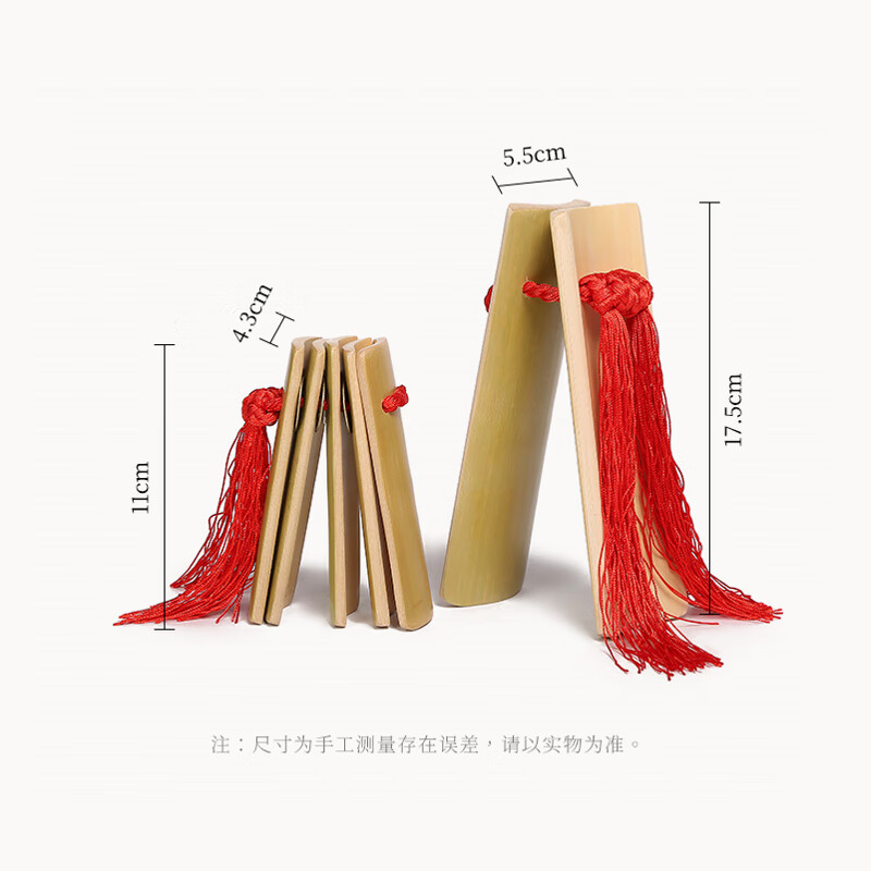 Acacia Allegro Bamboo Board Children's Allegro 5-piece Bamboo Castanets XS6001 Medium Children's Original Color