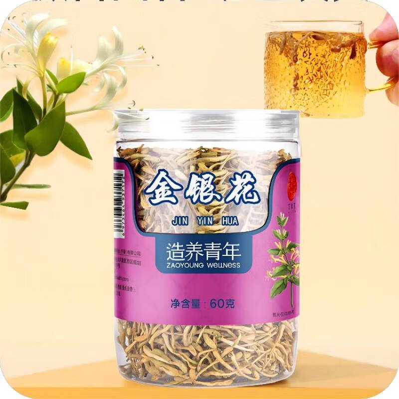 Tongrentang Brand Beijing Tongrentang Honeysuckle 60g Fresh and No Odor Honeysuckle Tea Drink Water Healthy Tea