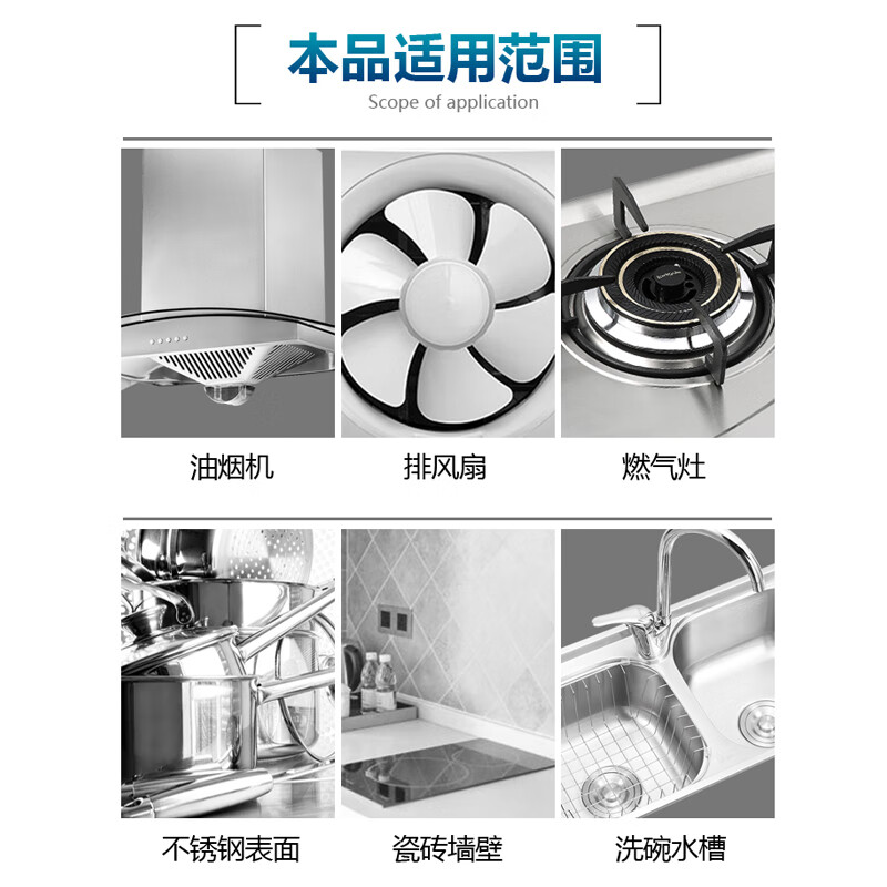 Net floating oil pollution net 500g*5 Niu Li recommends kitchen supplies range hood powerful household cleaner to remove heavy oil foam
