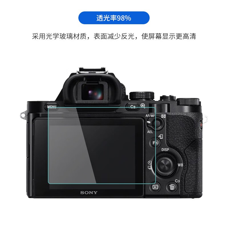 Morning traveler double pack Sony a7m3 a7r4 tempered film screen film A7CL a7r4A a7r3 ZV1 FX3 a73 a7s3 a9m2 film camera screen protector