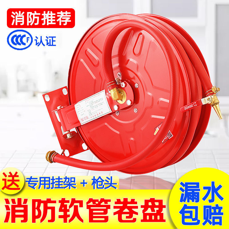 Customized suitable fire hose reel coil 20/25/30 meters fire hydrant box self-rescue water hose hose fire equipment fire hose reel 20 meters (3C certification)