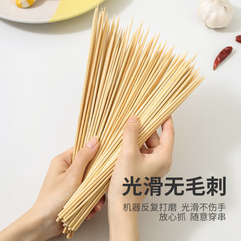 MAXCOOK bamboo BBQ skewers, barbecue needles, mutton skewers, meat skewers and grilling needle accessories 250*3mm 250 pieces MCPJ7200