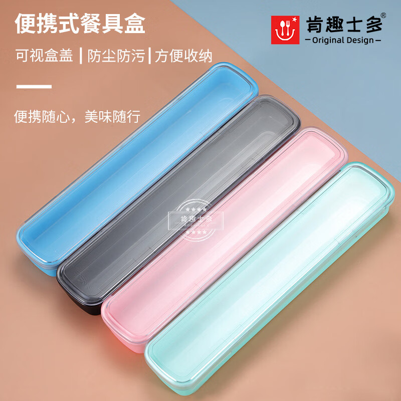 Kenqushiduo Nordic chopsticks and spoon set food grade silicone portable box set high temperature resistant student adult catering outdoor red thick head chopsticks + spoon