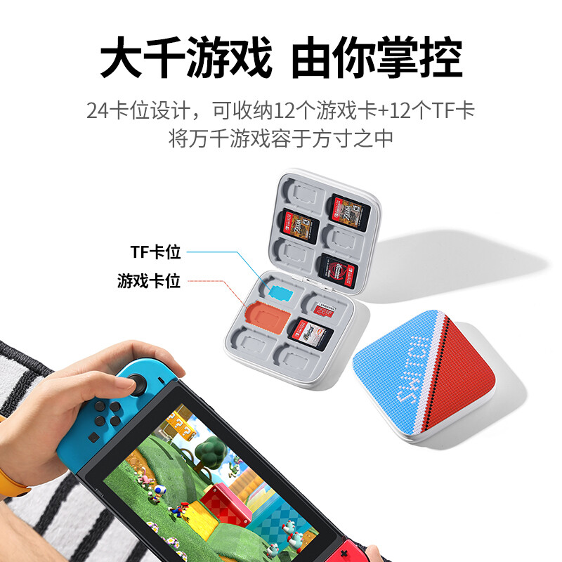 Green Link is suitable for Switch2 Nintendo lite game card storage box NS card TF memory card box to carry with you 12NS card + 12TF card red and blue classic model