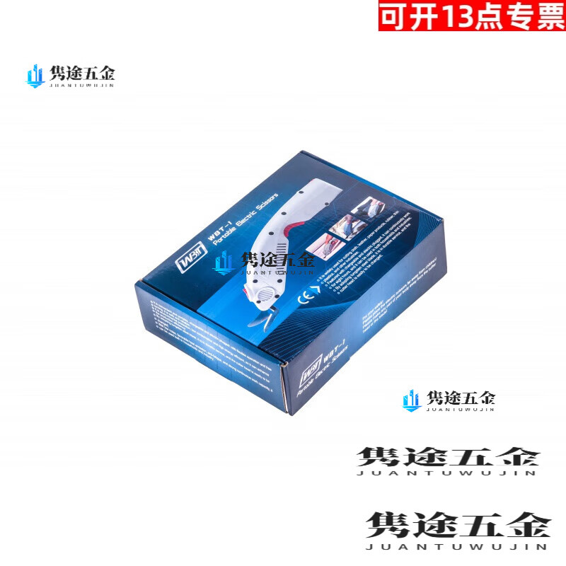 OLOEY-1 electric scissors, cloth cutting machine, clothing cutting knife, fiberglass leather, electric scissors, plug-in 1 blade