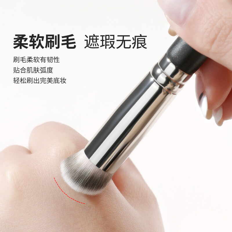 UPLUS Round Head 270 Concealer Brush + Detail 370 Concealer Brush 2 Set Soft-bristled Makeup Brush