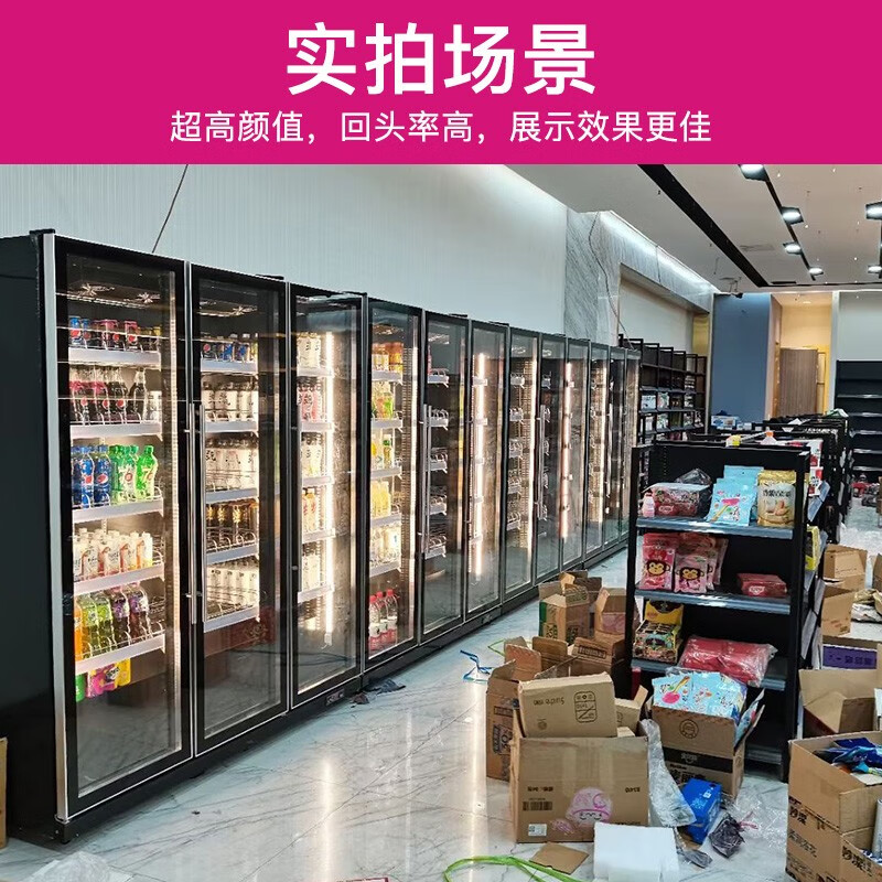 Mshder Internet celebrity wine display cabinet beer cabinet display cabinet wine refrigerated cabinet display cabinet refrigerated fresh cabinet freezer refrigerator supermarket convenience store beverage cabinet frameless high-end three-door 1680*600*2010 (no need to pour water)