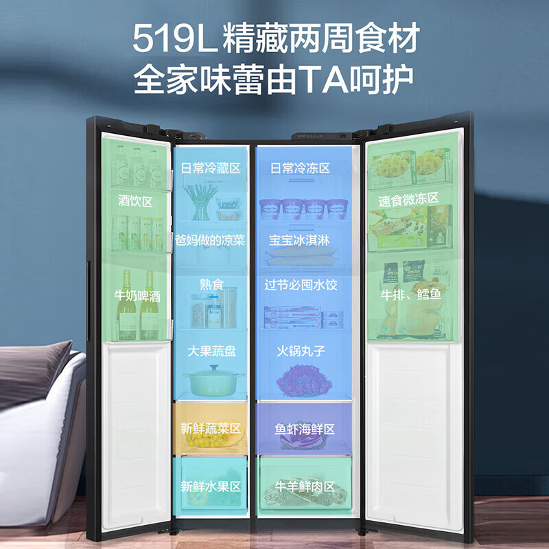 Haier refrigerator new product 519 liters large freezer refrigerator double door side-by-side air-cooled frost-free double frequency conversion first-class energy efficiency large capacity refrigerator trade-in upgrade model new product 519 liters Xingyun Silver + large freezer + black gold purification