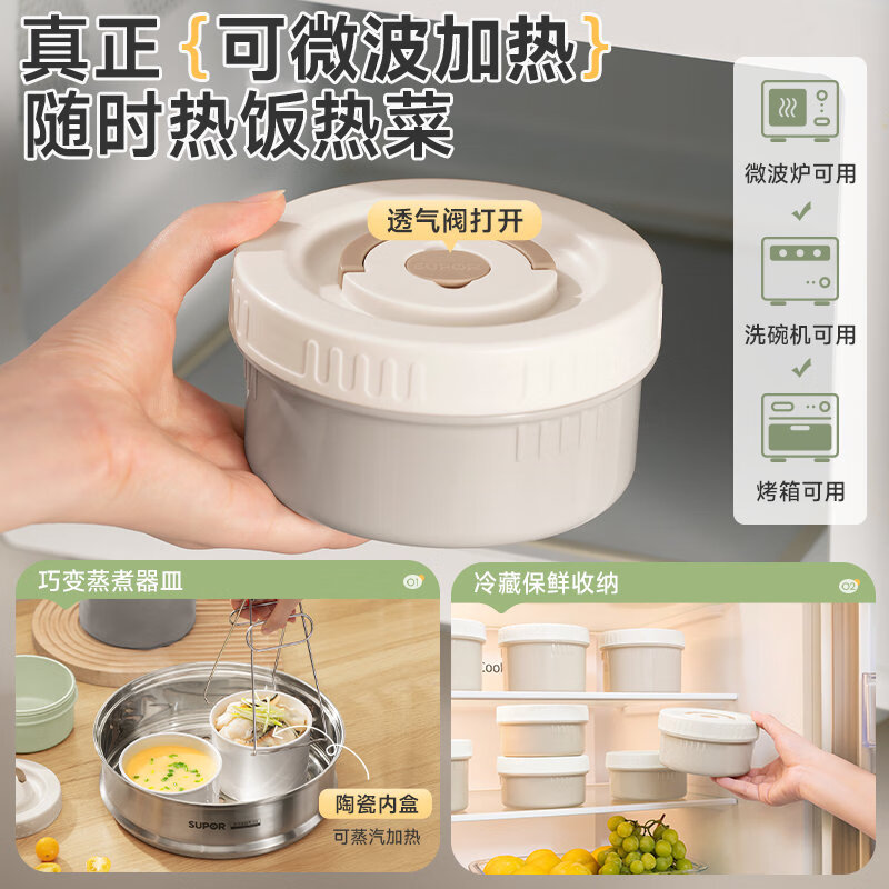 SUPOR lunch box, ceramic liner lunch box, microwaveable, portable lunch box for office workers and students, three-piece set