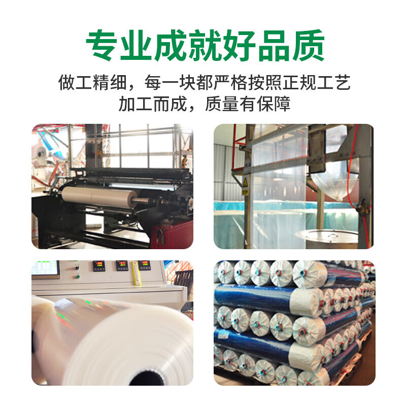 Minghong white mulch thickened plastic cloth film mulch transparent film agricultural white mulch film 1.5 meters wide 1 silk thick about 255 meters