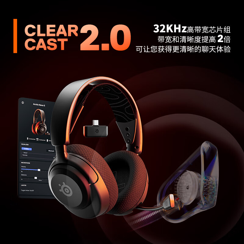 SteelSeries Faker Champion's Same Style Ice Nova5 Wireless Headset 2.4G/Bluetooth Dual Wireless Gaming E-Sports Laptop Headset FPS Chicken Eating