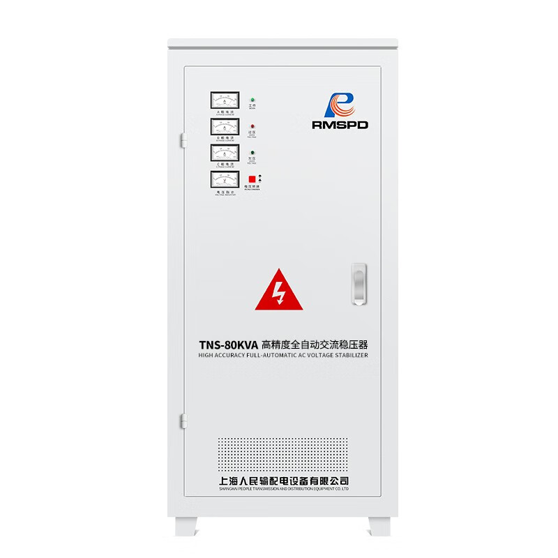 RMSPD people's three-phase voltage regulator 380V80KW80000W fully automatic high-precision hospital DR machine X-ray regulated voltage power supply