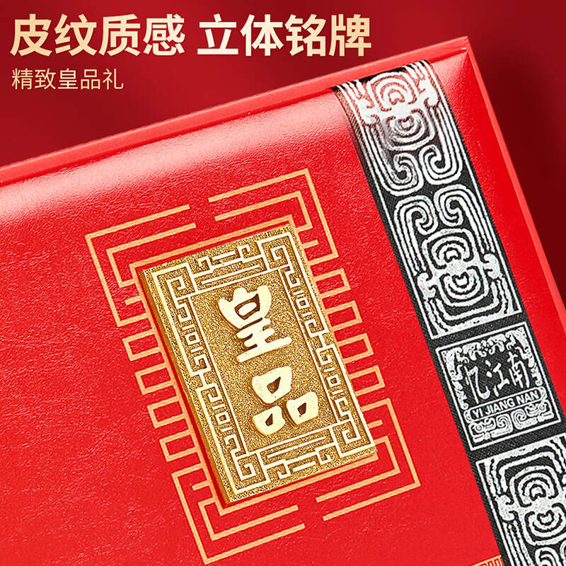 Yijiangnan Tieguanyin Tea Gift Box 300g Oolong Tea New Year Gift Box New Year Gift for Elders and Father-in-law Gift Royal Product