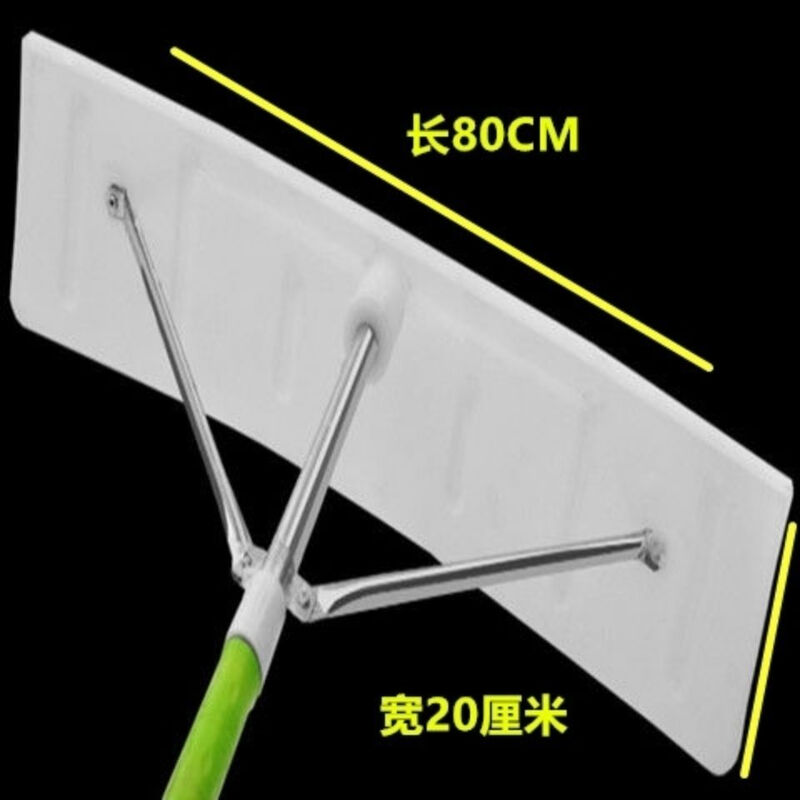 Snow scraper, greenhouse snow scraper, snow rake, outdoor snow scraper, snow removal tool, plastic thickened snow pusher, 78*17 cm scraper + four-meter telescopic pole