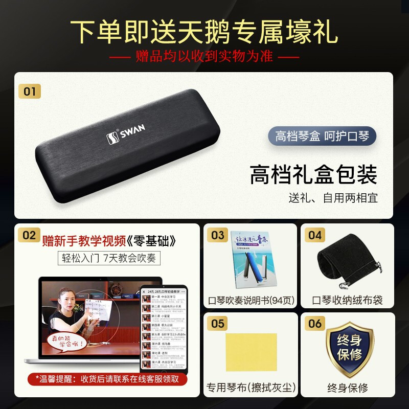 Swan (SWAN) 28-hole polyphonic harmonica imported from Japan gongs beginner advanced adult professional playing harmonica C key black