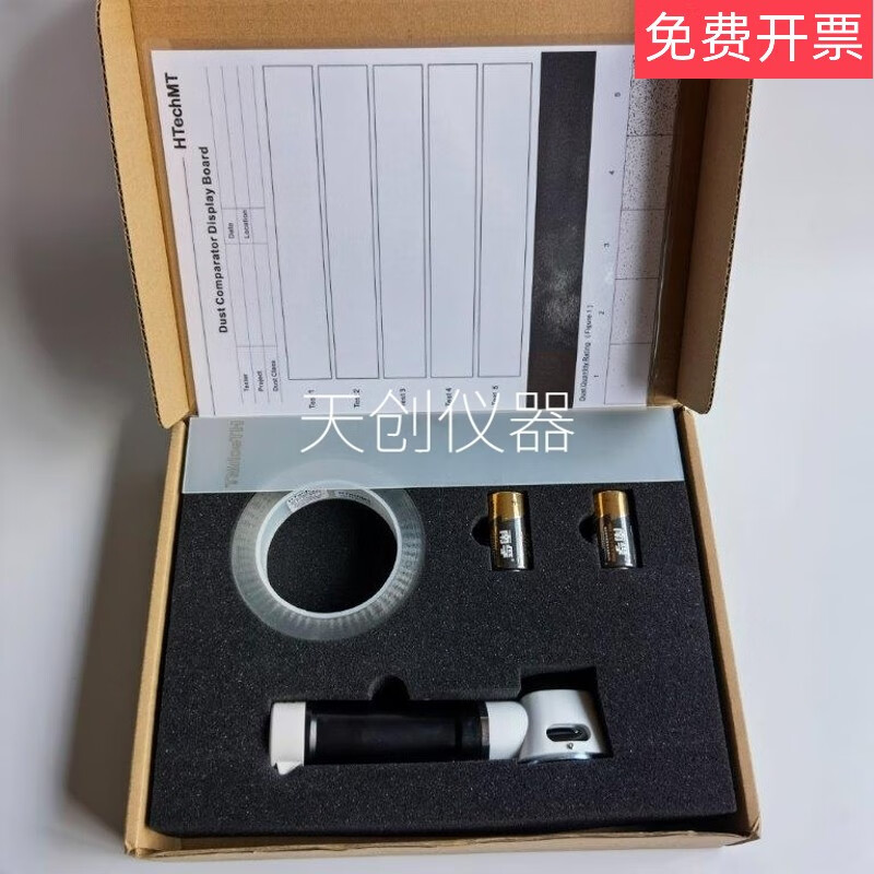 E142-1 Dust Detection Kit Sandblasting Cleanliness Test Tape Complies with ISO8502-3 Standard SC100 Test Kit