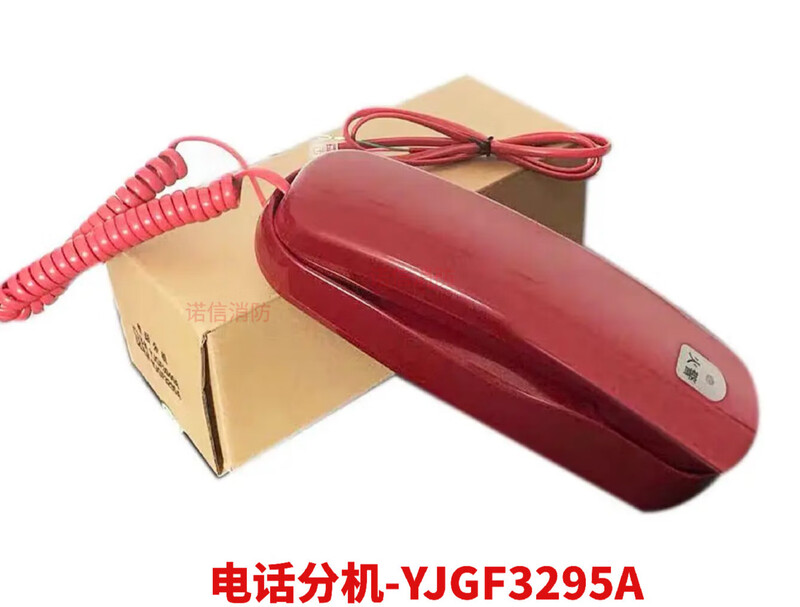 Beijing bus telephone extension YJGF3295A Fussell telephone extension